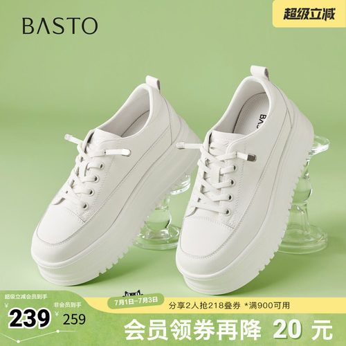 时尚潮流简约舒适