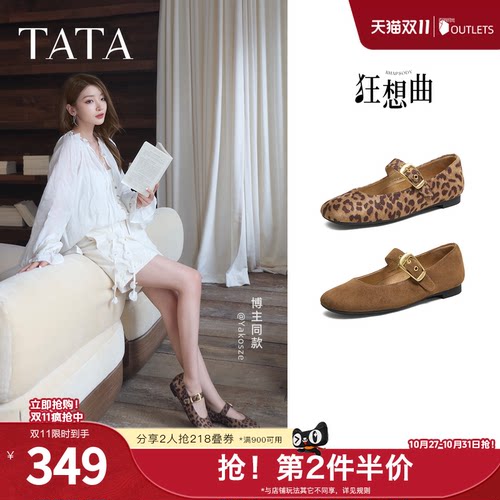 商场同款浅口女休闲百搭