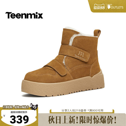 厚底百搭圆头复古