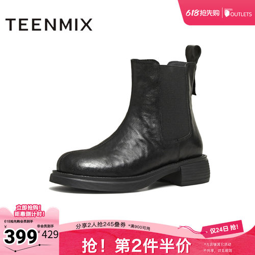 休闲简约，英伦百搭