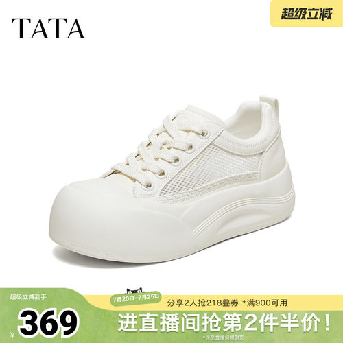 商场同款时尚休闲百搭厚底