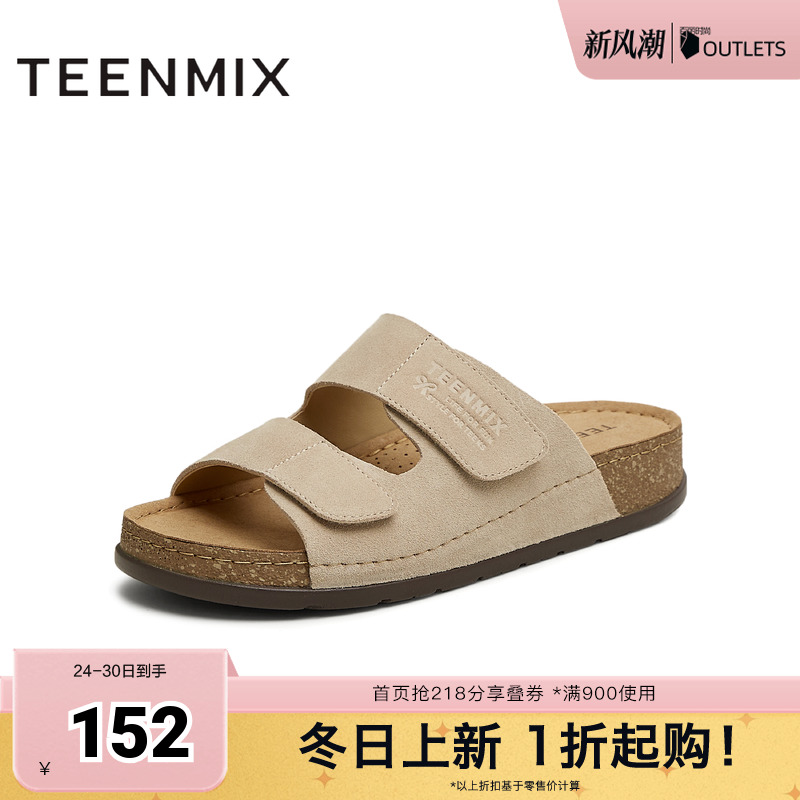 潮流时尚休闲简约舒适魔术贴