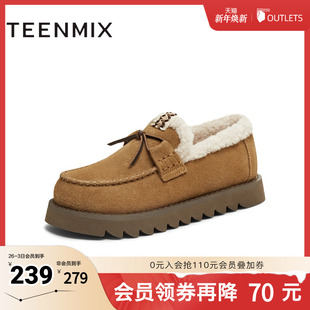 天美意2025冬新款 KMZ21DM5 保暖复古纯色毛绒一脚蹬舒适女毛毛鞋