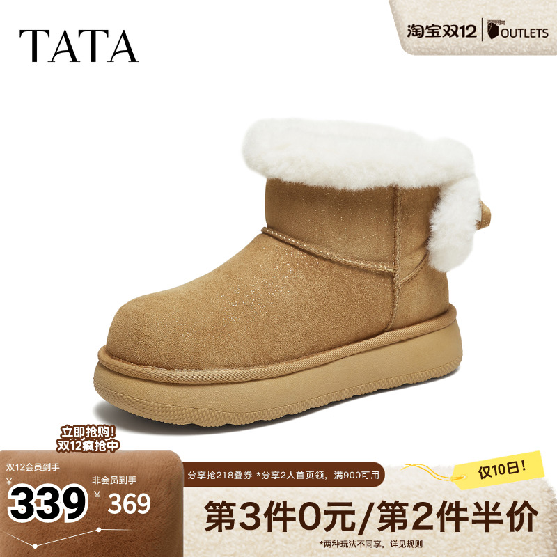 商场同款时尚百搭女休闲