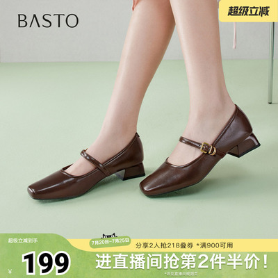 百思图2026春季新款商场同款玛丽珍鞋简约方头粗跟女单鞋R6288AQ6