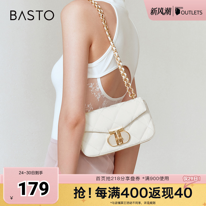 时尚潮流OL通勤