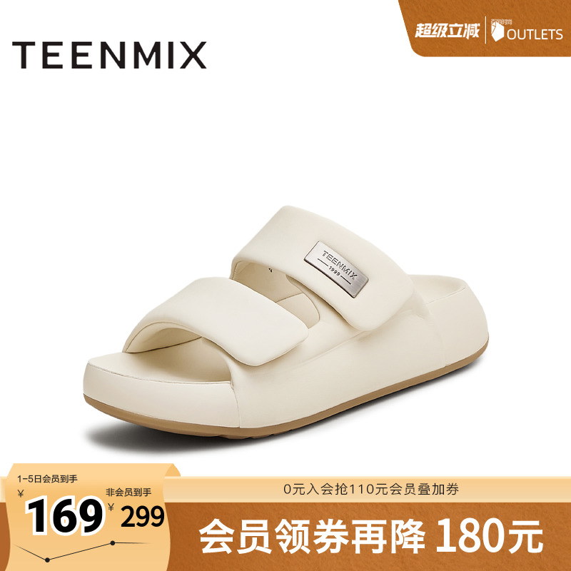 天美意2025新款商场同款舒适百搭膨膨云朵女一字拖CHB02BT5