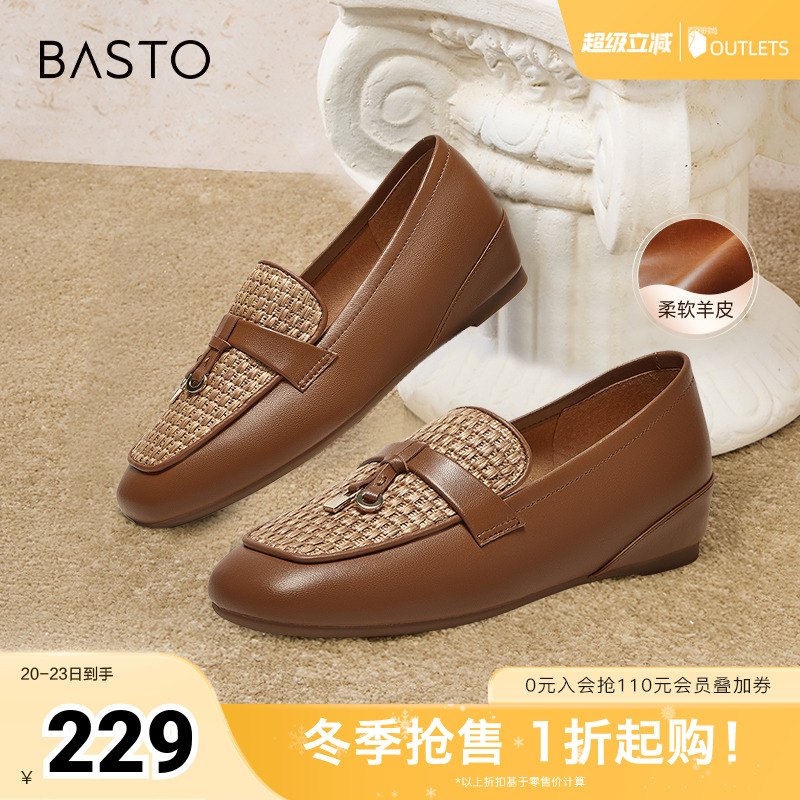 时尚潮流简约舒适