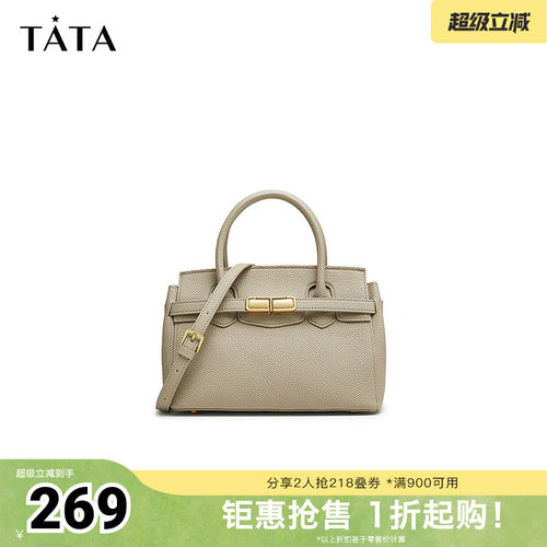 TATA/他她通勤手提包商场同款