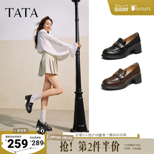 时尚休闲女乐福鞋