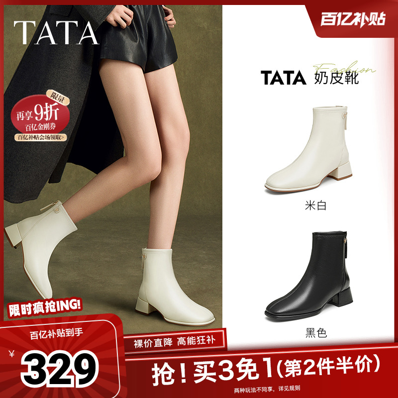 时尚休闲时装短靴