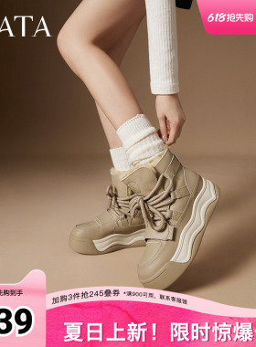 TATA他她冬季厚底雪地靴女户外休闲加绒保暖短靴冬季新款CDJ01DD4