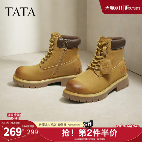 百搭时尚简约女工装靴