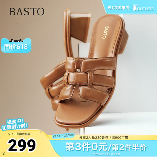 百思图夏季新款时尚潮流休闲百搭通勤一字拖粗跟女拖鞋TS110BT5 - 封面