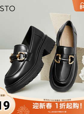 百思图春秋商场同款软羊皮松糕厚底英伦风乐福小皮鞋女TFW29CA2