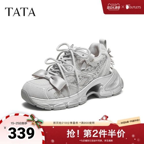 商场同款时尚休闲百搭