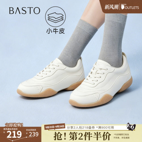 时尚潮流简约舒适