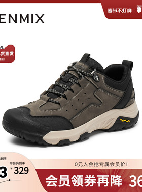 天美意2025冬新款商场同款厚底休闲百搭运动风男休闲鞋3XA01DM5