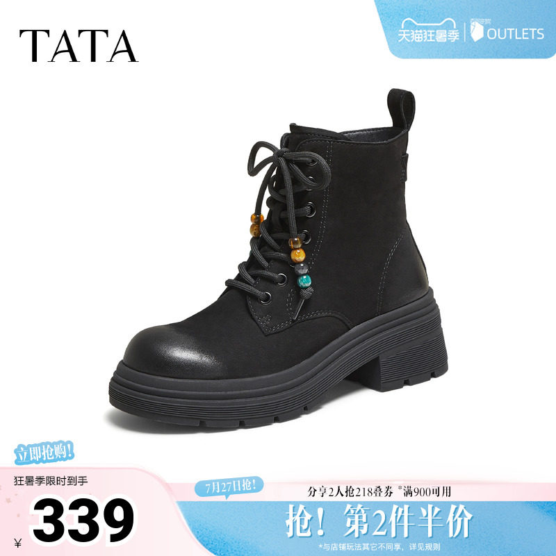 TATA他她靴子女春羊皮靴工装靴厚底马丁靴新款短靴W3M04DD5奥莱