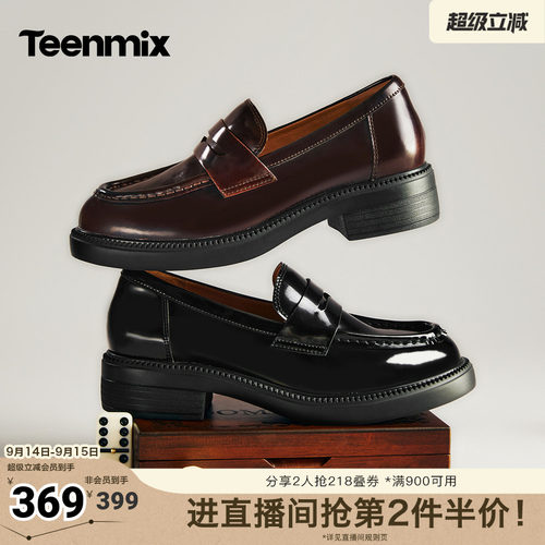 休闲乐福鞋，日常百搭