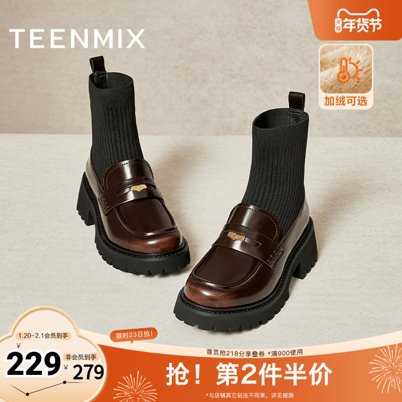 天美意复古英伦弹力靴乐福袜靴女厚底瘦瘦短靴冬新款COQ46DD4,女鞋,弹力靴/袜靴,淘宝优惠券,粉丝福利购,淘宝优惠卷