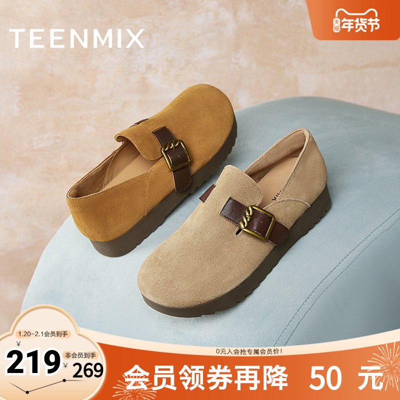 天美意复古厚底勃肯鞋女休闲鞋一脚蹬深口单鞋秋新款KK009CM4,女鞋,勃肯鞋/软木鞋,淘宝优惠券,粉丝福利购,淘宝优惠卷