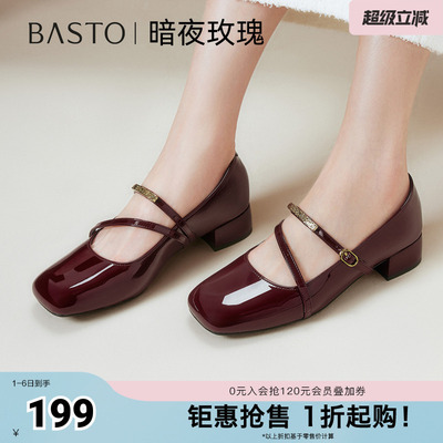 【沈月同款】百思图莫奈花园26春商场新款法式玛丽珍鞋女红色单鞋