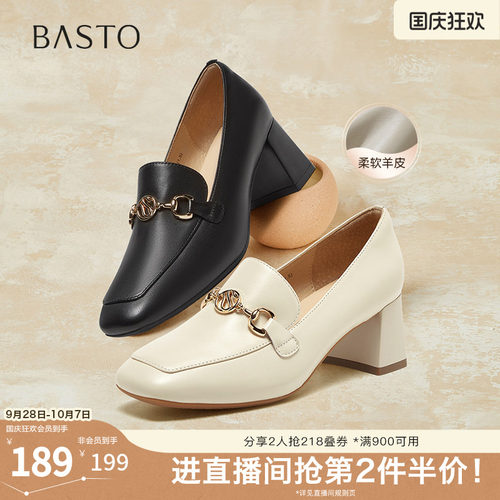 时尚潮流简约舒适