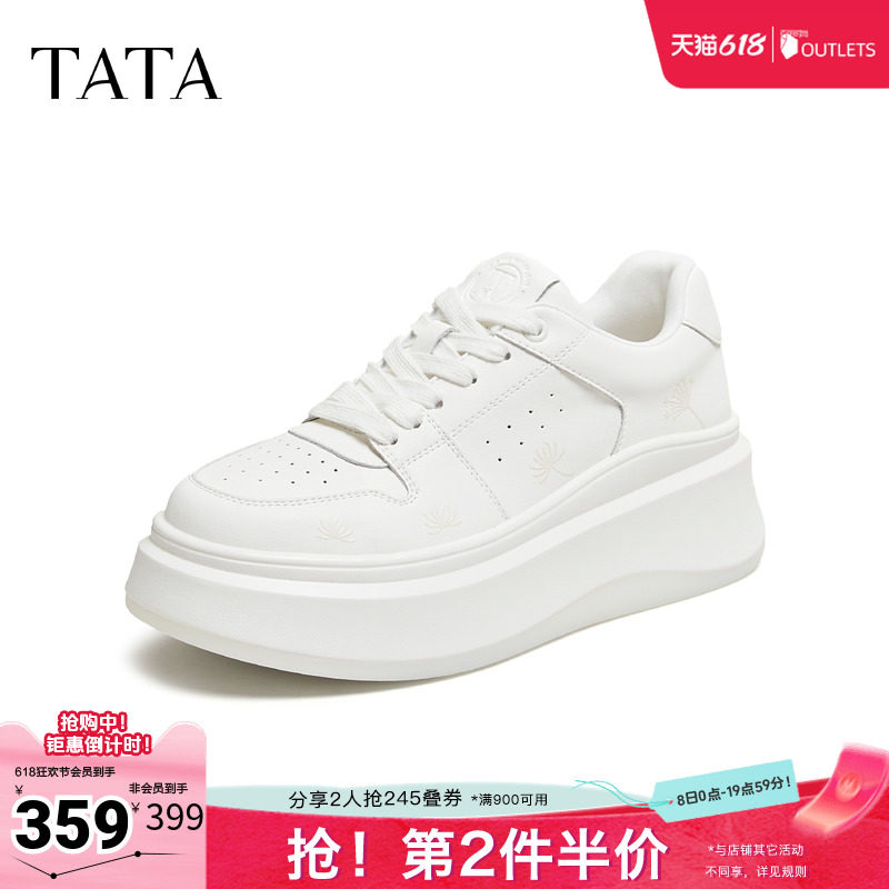 TATA他她女鞋2026秋季新款板鞋时尚休闲百搭厚底小白鞋GCD17CM6