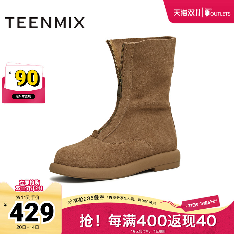 前拉链厚底百搭