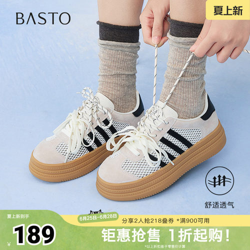 时尚潮流简约舒适