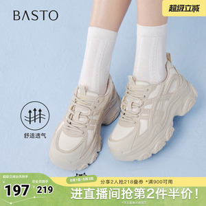 百思图2026春季新款商场同款老爹鞋时尚潮流运动女鞋D6306AM6