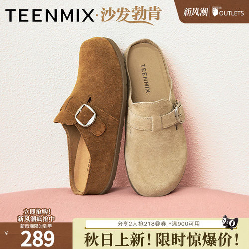 潮流休闲百搭复古
