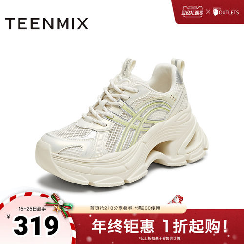 厚底增高休闲百搭