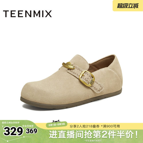休闲潮流百搭复古