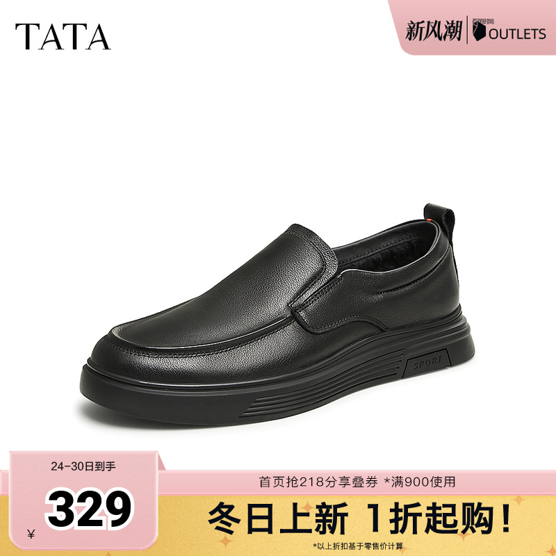 经典纯色百搭休闲男皮鞋