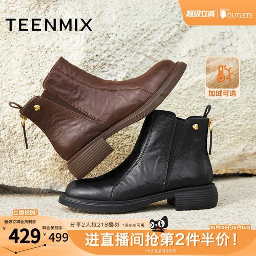休闲简约，英伦百搭