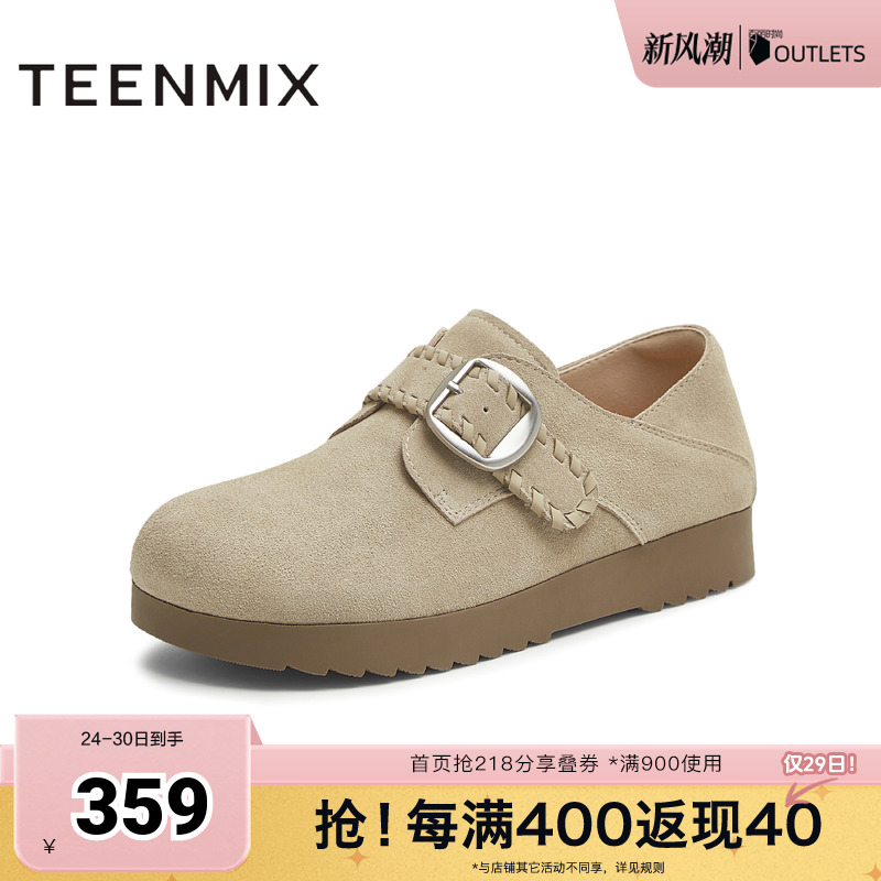 纯色百搭复古半拖