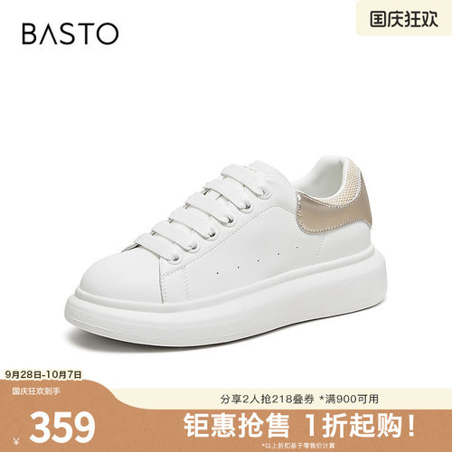 时尚潮流简约舒适
