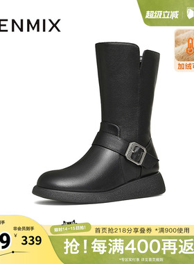 天美意复古厚底加绒西部骑士靴女休闲短靴皮靴冬新款CP660DZ4