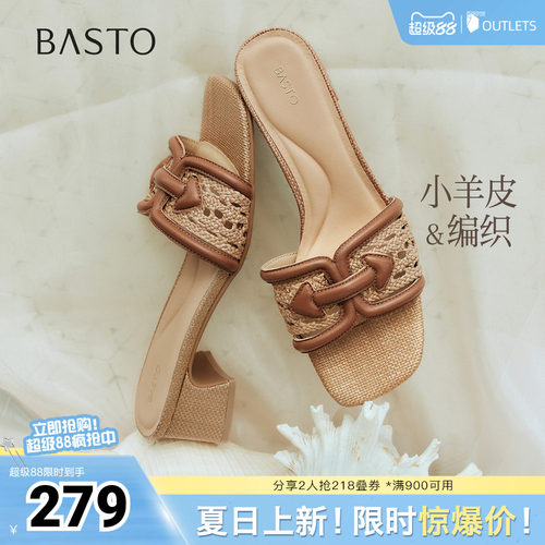 百思图2026夏季新款时装拖时尚潮流粗跟休闲女拖鞋C7421BT6