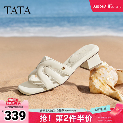 TATA他她女鞋2026夏季新款一字拖简约百搭休闲女厚底拖鞋7ZOA1BT6