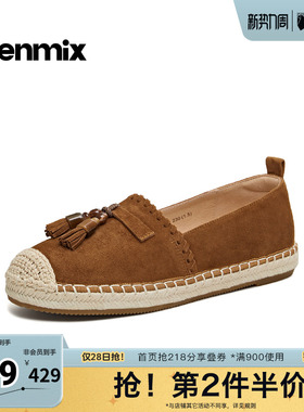 天美意2026春新款透气百搭平底日常通勤简约女渔夫鞋KP016AA6