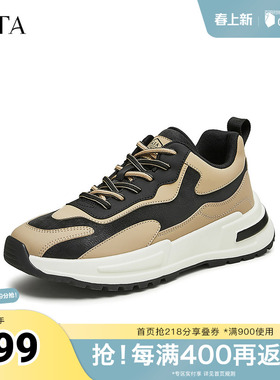 TATA/他她奥莱秋时尚休闲老爹鞋VJP01CM4父亲礼物