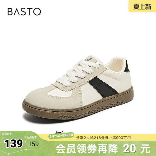 时尚潮流简约舒适