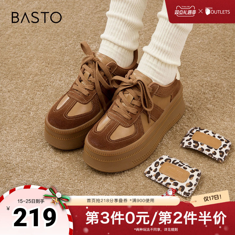 时尚潮流简约舒适