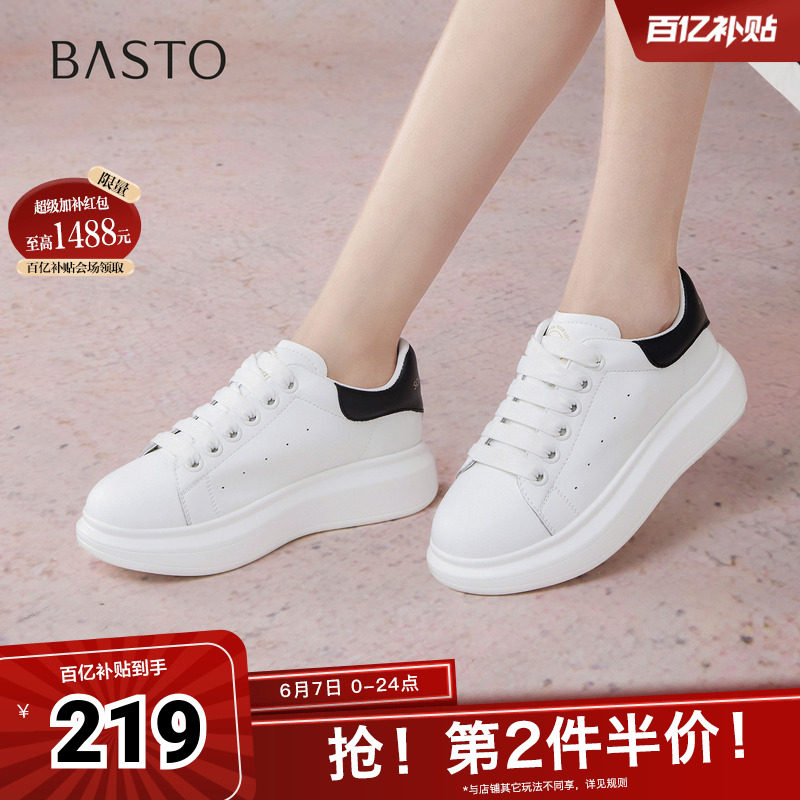 百思图春季秋季新款时尚户外运动小白鞋厚底圆头女休闲鞋D5859CM5