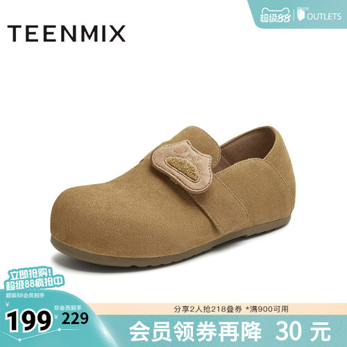 纯色百搭日系通勤