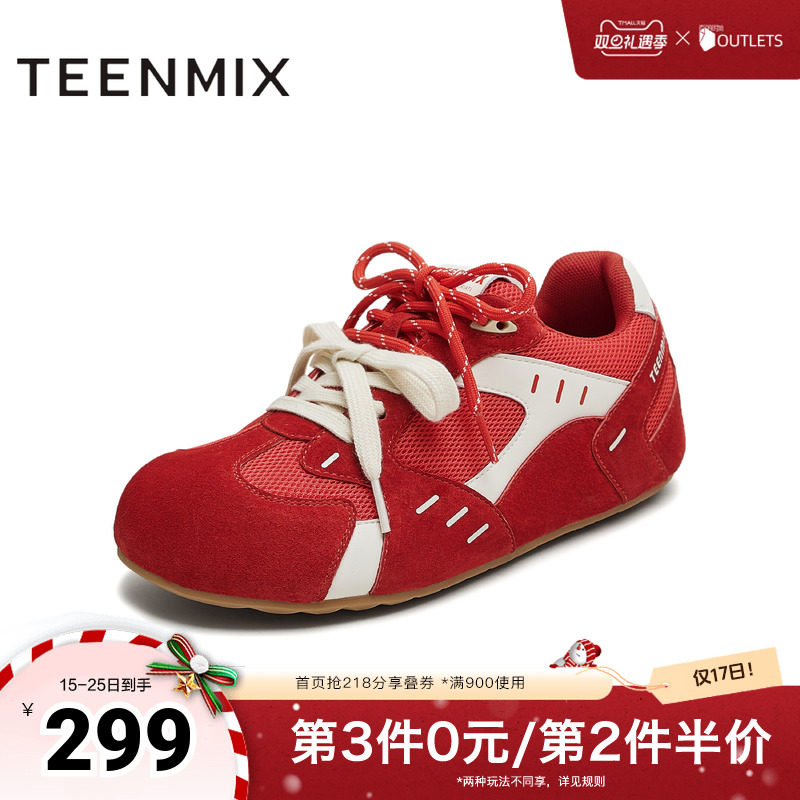 平底网面百搭复古