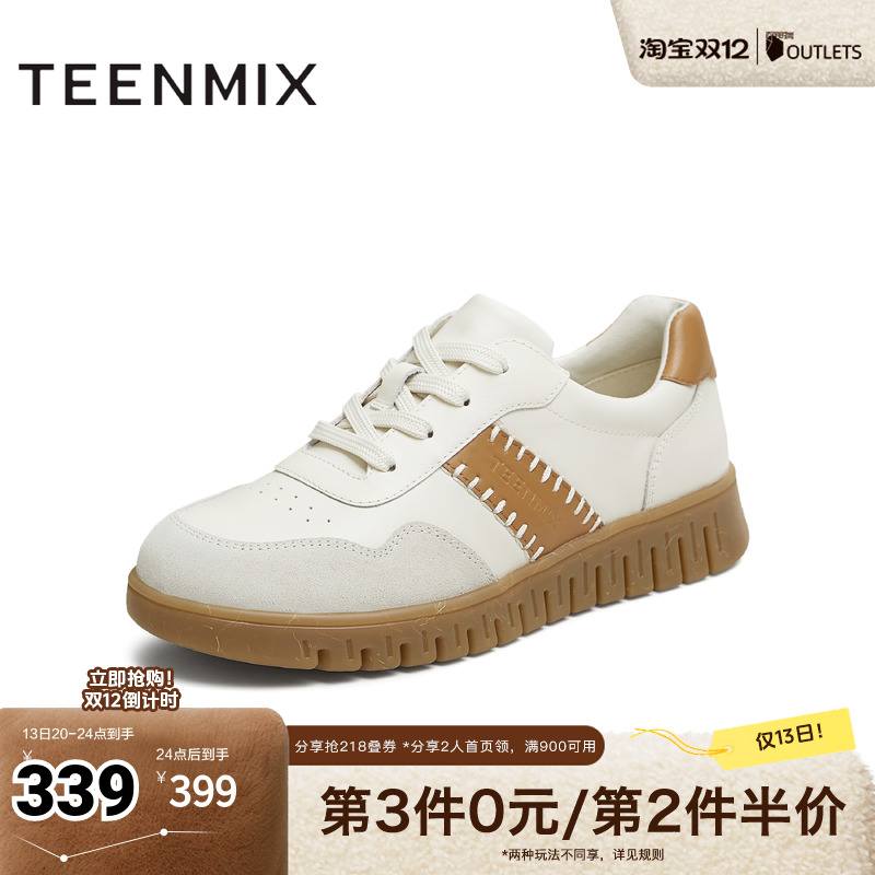 休闲系带拼色英伦风